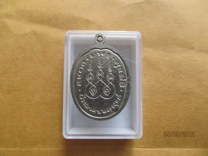 เหรียญหลวงพ่อวัดน้อย ปี2525 จ.อยุธยา สวยงามเดิมๆ  เริ่ม20บาท BB113