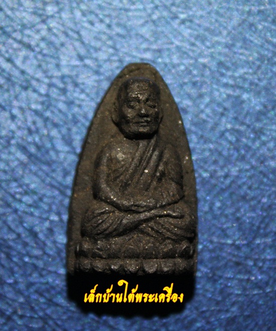 หลวงพ่อทวด ปี24 เนื้อว่าน พิมพ์กลาง สภาพวิ้งๆครับ 