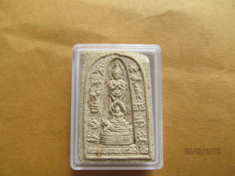 พระผงพระพุทธกาญจนาภิเษก.  เริ่ม20บาท BB141
