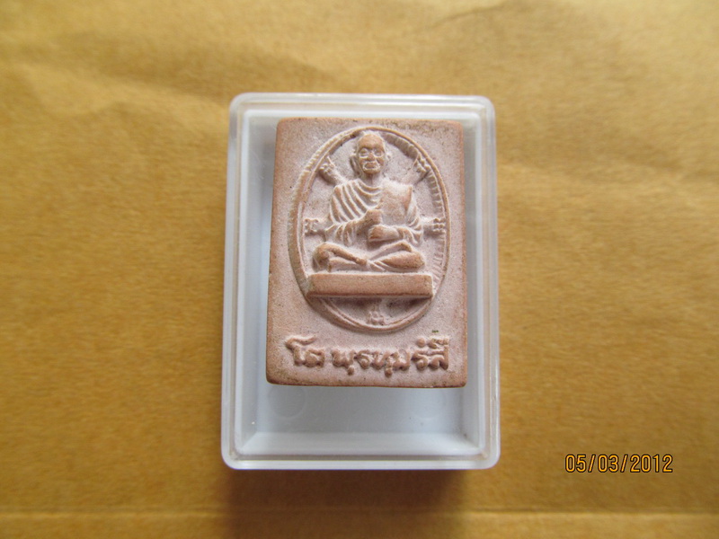 พระสมเด็จ(เนื้อแดง)หลังสมเด็จฯโต ไม่ทราบที่  เริ่ม20บาท BB142