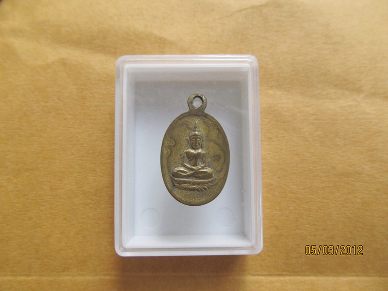 เหรียญนางกวักหลังพระพุทธ หลวงพ่อจง  เริ่ม20บาท BB175