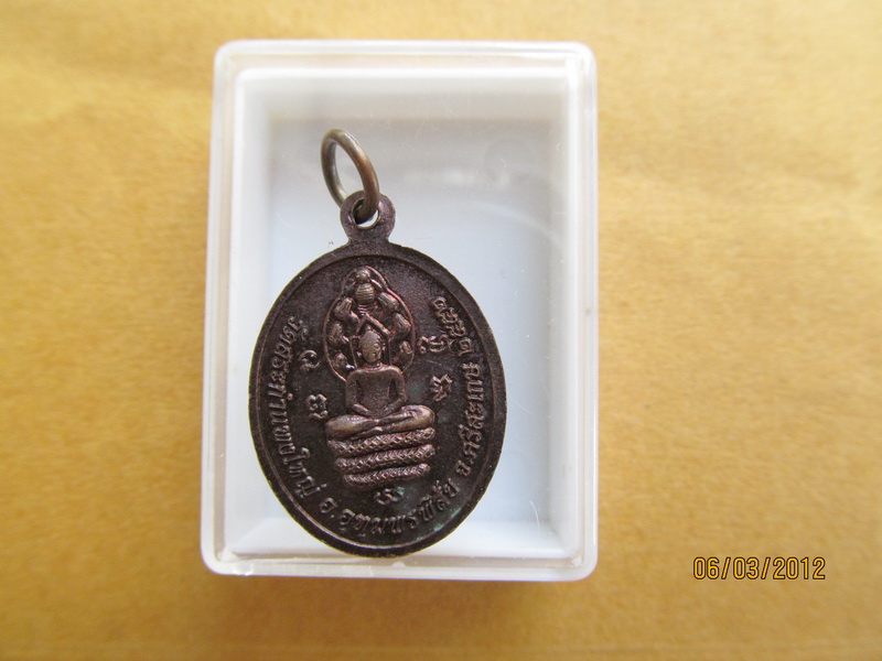 หลวงปู่เครื่อง สุภัทโท เจ้าอาวาสวัดสระกำแพงใหญ่ เริ่ม20บาท BB191