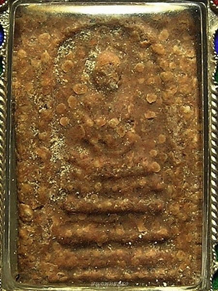 พระผงรูปเหมือน หลวงพ่อพรหม รุ่นฟ้าผ่า หลังยันต์
