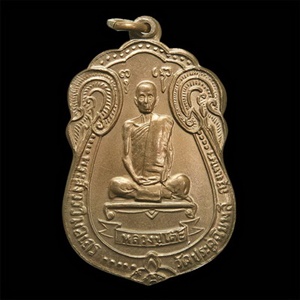 หลวงปู่โต๊ะเสมา18นวะ+ทอง+ใบรับประกัน
