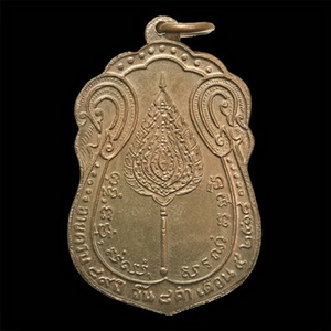 หลวงปู่โต๊ะเสมา18นวะ+ทอง+ใบรับประกัน