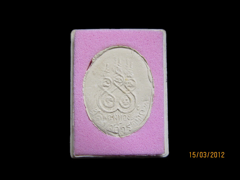 พระโพธิสัตว์กวนอิม วัดโบสถ์วรดิตถ์ เริ่ม20บาท/J.06
