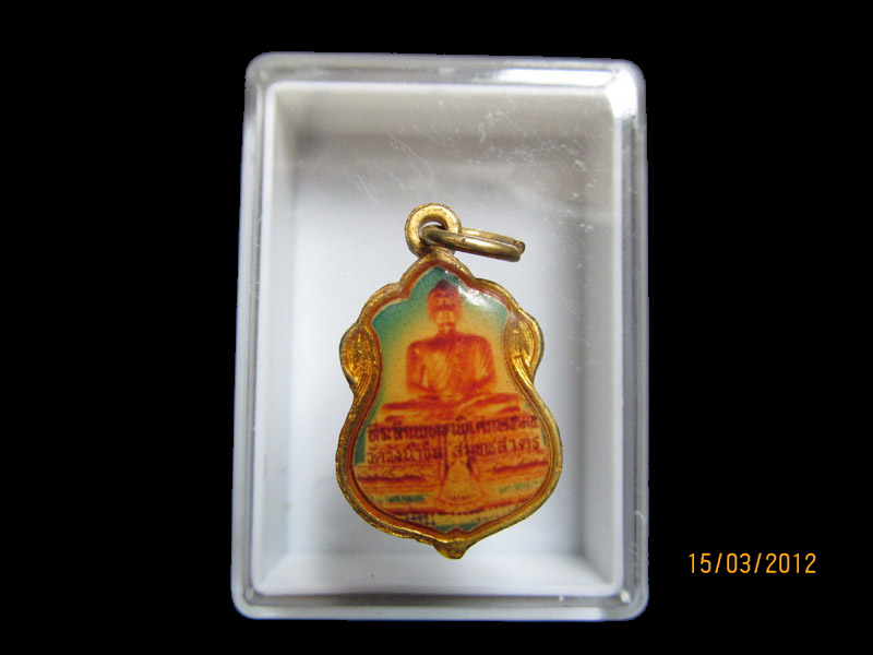 ล็อกเก็ตหลวงปู่รอด วัดบางน้ำวน ปี35 เริ่ม20บาท/J.011