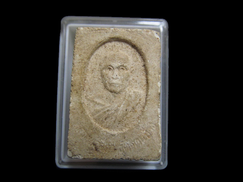 สมเด็จหลังเหรียญหลวงพ่อสีทา สิริจนฺโท วัดด่านช้าง สุพรรณบุรี เริ่ม20บาท/J.025