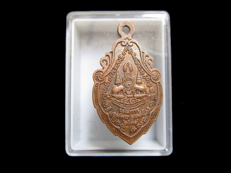 เหรียญนมัสการ องค์พระปฐมเจดีย์ กาญจนาภิเษก ปี 39. เริ่ม20บาท/J.026