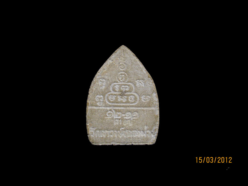เจ้าสัวหลวงพ่อคูณ ปี37 ออกวัดเขาวงษ์หนองม่วง   เริ่ม20บาท/J.042