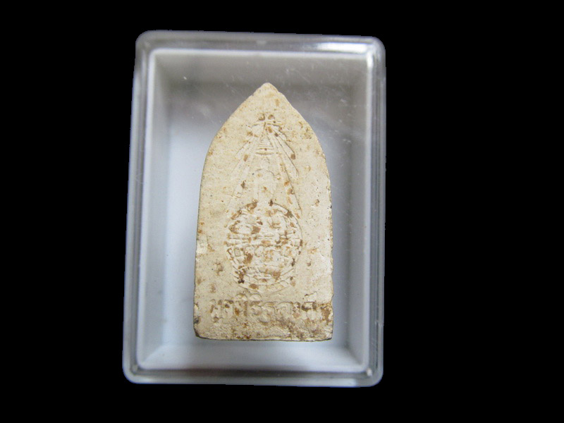 พระนาคปรก มูลนิธิธุดงค์ หลวงพ่อคูณปลุกเสก ปี 37. เริ่ม20บาท/J.052