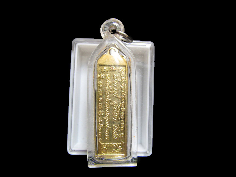 เหรียญยืนหลวงพ่อเกษม เขมโก  ปี 2537 เลี่ยมพร้อมใช้   เริ่ม20บาท/J.063