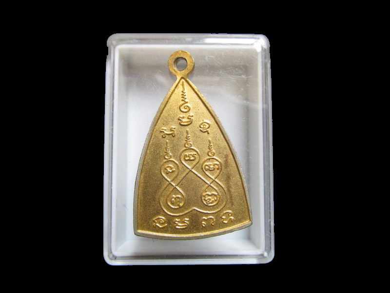 เหรียญหลวงพ่อโสธร ลงยาเขียว เริ่ม20บาท/J.067