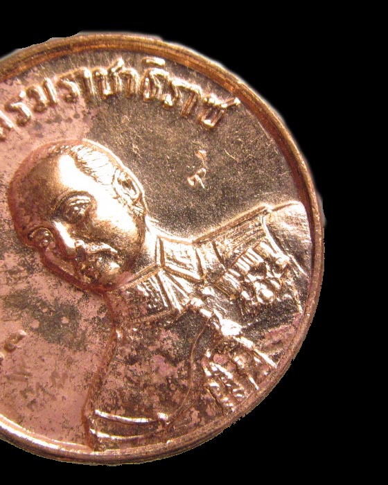 เหรียญ ร.5 ร.ศ.212 หลังพระเกี้ยว.ตอกโค๊ต สมเด็จพระสังฆราช เริ่ม20บาท/J.085