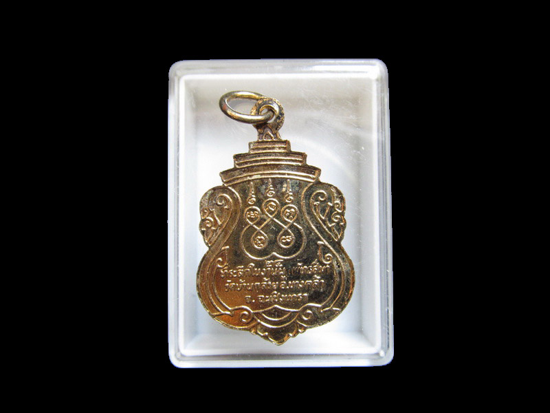 เหรียญเสมาลงยา หลวงพ่อผล วัดบ้านกล้วยปี 2524**002/17*** เริ่ม20บาท/J.104