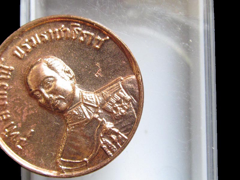เหรียญ ร.5 ร.ศ.212 หลังพระเกี้ยว.ตอกโค๊ต สมเด็จพระสังฆราช เริ่ม20บาท/J.110