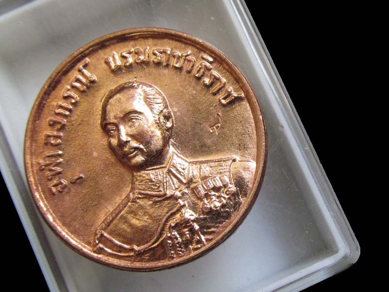 เหรียญ ร.5 ร.ศ.212 หลังพระเกี้ยว ตอกโค๊ต สมเด็จพระสังฆราช*. เริ่ม20บาท/J.117
