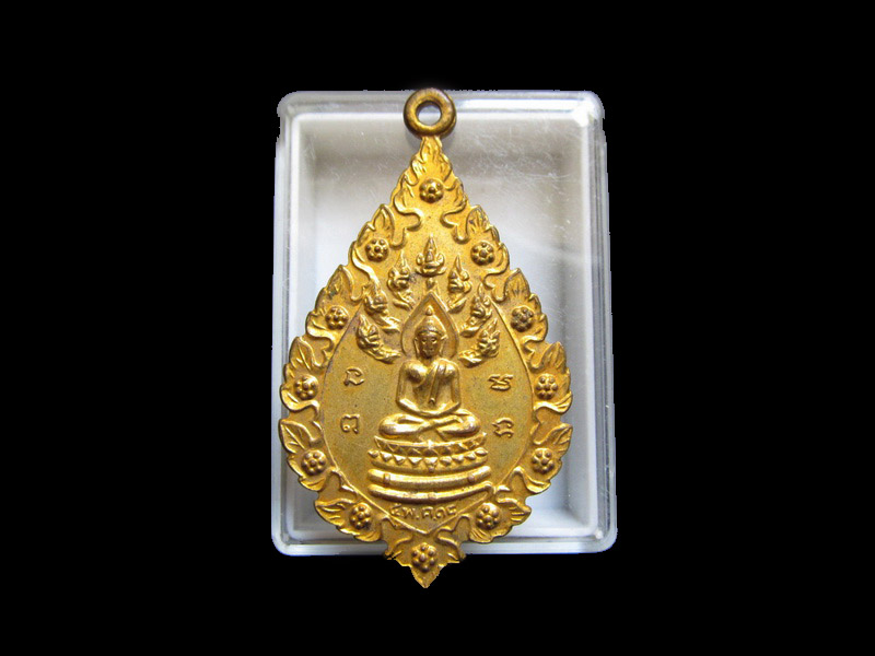 เหรียญพระคูรนันทาภิวัฒน์ วัดกู้ ปากเกร็ด ปี2518. กะหลั่ยทองสวย เริ่ม20บาท/J.119
