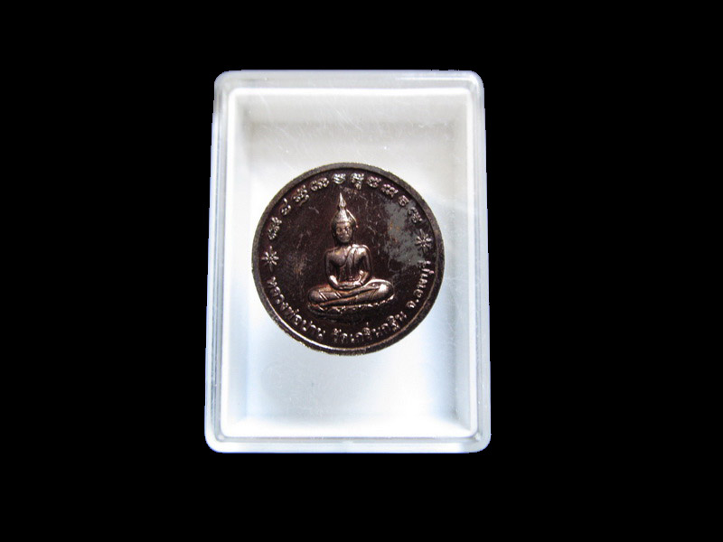 เหรียญกลมหลังหลวงพ่อปาน หลวงพ่อเพี้ยน วัดเกริ่นกฐินสภาพเดิม   เริ่ม20บาท/J.126
