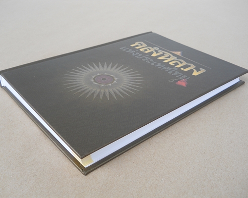 หนังสือ"คลังหลวง แห่งประเทศไทย" เผยประวัติศาสตร์ชาติไทย โดย หลวงตา-มหาบัว...