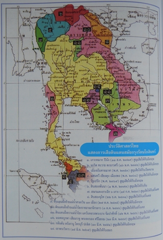 หนังสือ"คลังหลวง แห่งประเทศไทย" เผยประวัติศาสตร์ชาติไทย โดย หลวงตา-มหาบัว...