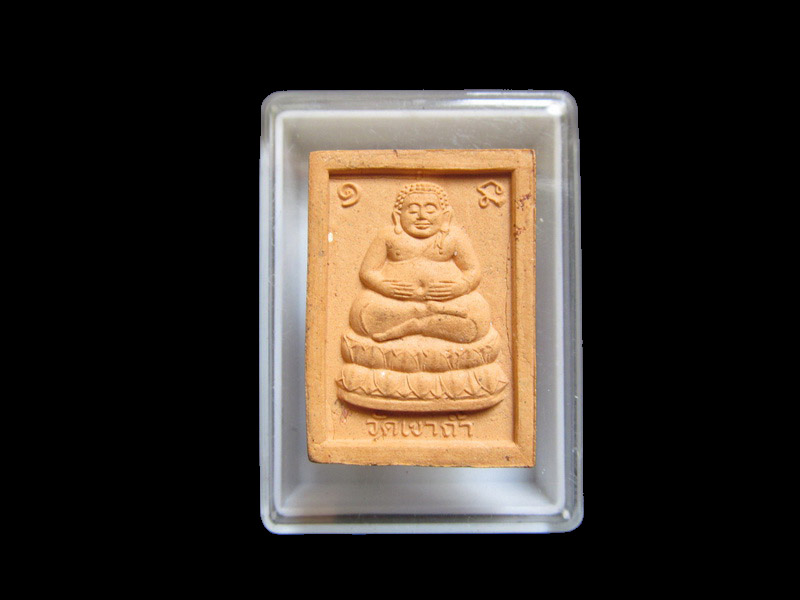 หลวงพ่อทันใจ วัดเขาถ้ำ จ.ตาก   เริ่ม20บาท/J.130