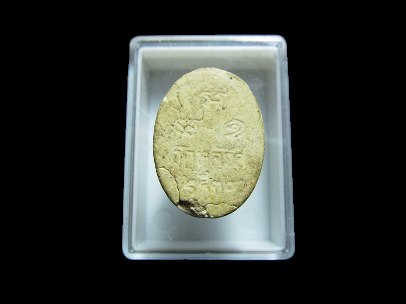 พระสังกัจจายน์เนื้อผง วัดหลักสี่ เริ่ม20บาท/J.137