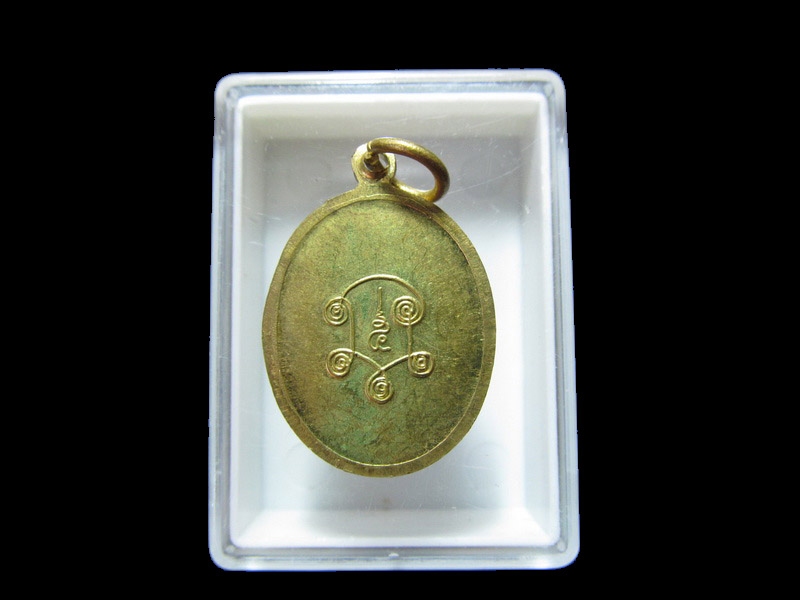 เหรียญพระพุทธ เนื้อฝาบาตร ไม่ทราบที่ครับ**001/18** เริ่ม20บาท/J.154