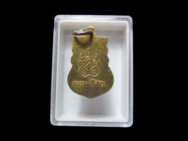 เหรียญเสมาลงยาแดง หลวงพ่อโสธร เริ่ม20บาท/J.180