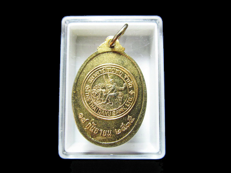 เหรียญพระพุทธ ธนาคารไทยทนุ สร้าง ปี2535 เริ่ม20บาท/J.190