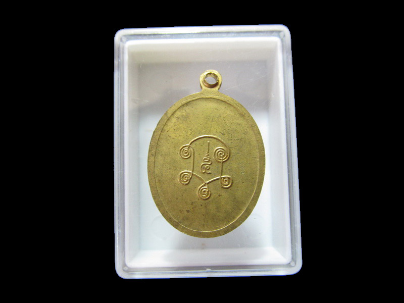 เหรียญพระพุทธเนื้อฝาบาตร ไม่ทราบที่ครับ   เริ่ม20บาท/J.198