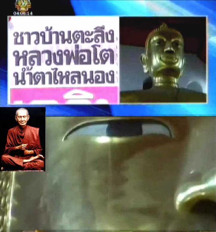 พระสมเด็จเกศไชโย พิมพ์7ชั้น วัดไชโย อ่างทอง รุ่นเสาร์5 ซุ้มจุด ปี2515