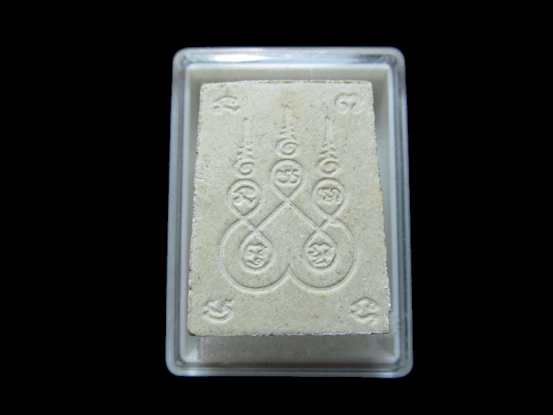พระผงหลวงพ่อโสธร หน้าทองหลังยันต์ห้า    เริ่ม20บาท/RR.54