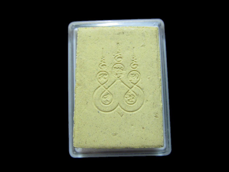 พระผงหลวงพ่อโสธร หลังยันต์ห้า เริ่ม20บาท/RR.55