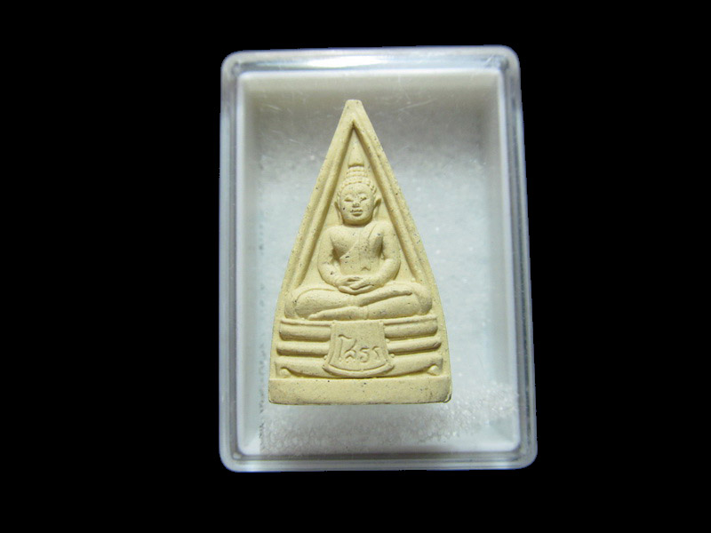 พระผงหลวงพ่อโสธร สองหน้า เริ่ม20บาท/RR.56
