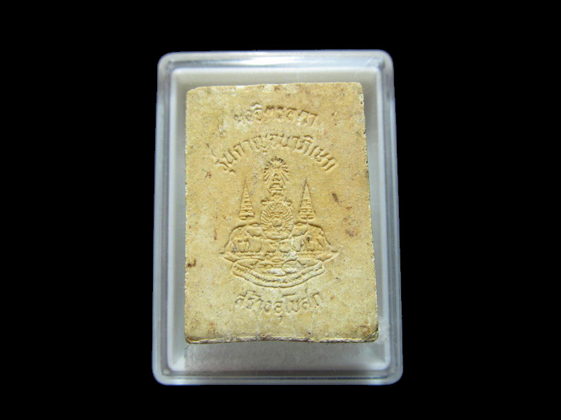 พระพุทธชินราช ผงมวลสารจิตรลดา กาญจนาฯ วัดบวรนิเวศ พศ 2539. เริ่ม20บาท/RR.58