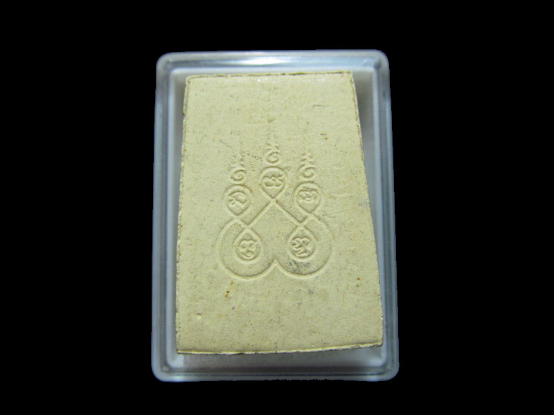 หลวงพ่อโสธร หลังยันต์ห้า. เริ่ม20บาท/RR.94