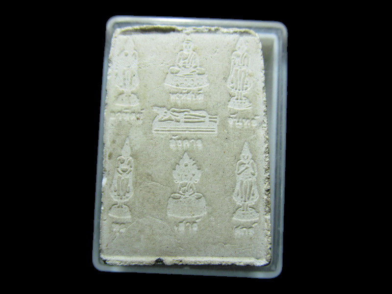 พระสมเด็จ หลังพระประจำวัน ไม่ทราบที่ครับ. เริ่ม20บาท/RR.109