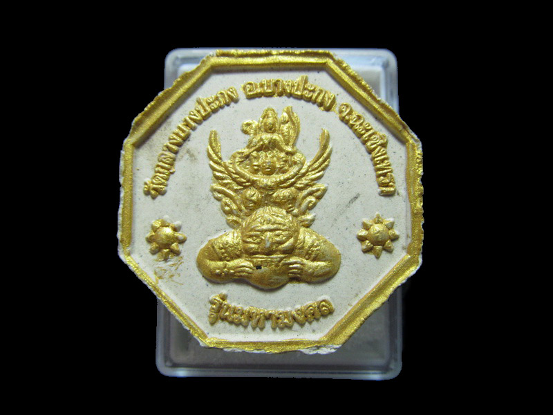 หลวงพ่อโสธร รุ่นมหามงคล พิธีใหญ่วัดกลางบางปะกง ฉะเชิงเทรา. เริ่ม20บาท/RR.138