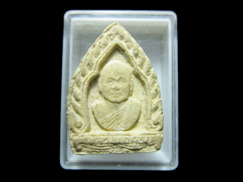 พระผงรูปเหมือนหลวงพ่อคูณ พิมพ์เจ้าสัว เริ่ม20บาท/RR.153