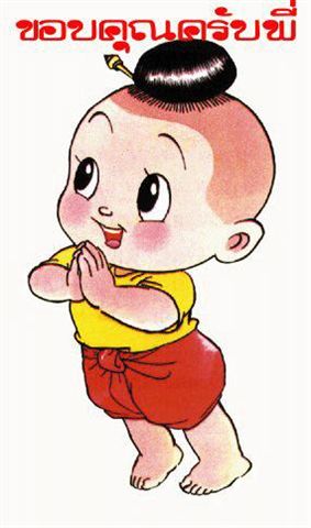พระสมเด็จวัดศรีนวล ขอนแก่น . เริ่ม20บาท/RR.195