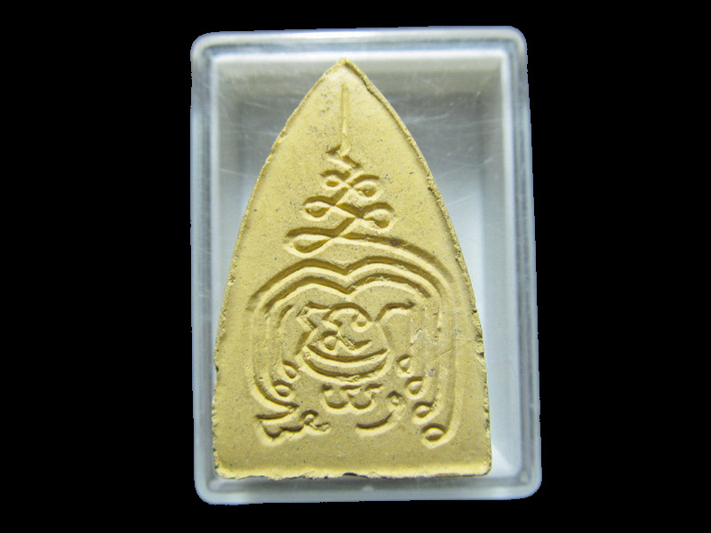 พระผงไม่ทราบที่ครับ . เริ่ม20บาท/RR.197