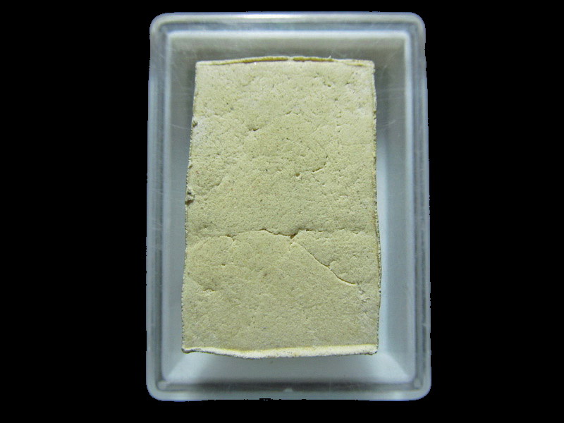 พระสมเด็จขนาดเล็กไม่ทราบวัด . เริ่ม20บาท/RR.200