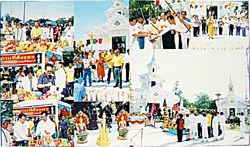 หลักเมือง49(เจริญโภคทรัพย์)แสตมป์เนื้อเงิน พิธียิ่งใหญ่ ร่วมพิธีเดียวกับสมบัติจักรพรรดิ์...
