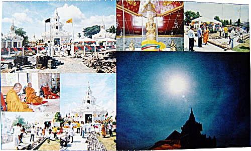 หลักเมือง49(เจริญโภคทรัพย์)แสตมป์เนื้อเงิน พิธียิ่งใหญ่ ร่วมพิธีเดียวกับสมบัติจักรพรรดิ์...