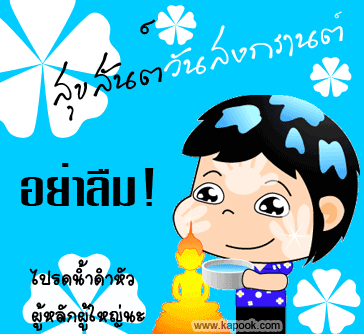 ((เริ่ม 199.-))แผ่นปั๊ม "หลวงปู่ทิม วัดพระขาว" จ.อยุธยา เนื้อทองเหลือง ตอกโค๊ต นะ สภาพหิ้ง !!!!!