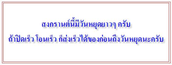 ((เริ่ม 199.-))แผ่นปั๊ม "หลวงปู่ทิม วัดพระขาว" จ.อยุธยา เนื้อทองเหลือง ตอกโค๊ต นะ สภาพหิ้ง !!!!!