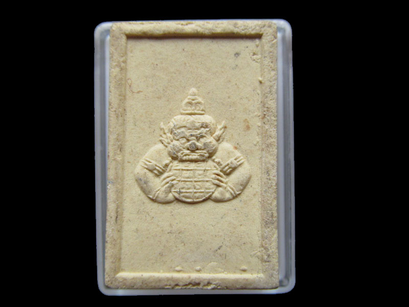 พระสมเด็จหลังราหูไม่ทราบที่ /006... เริ่ม20บาท/ T.016