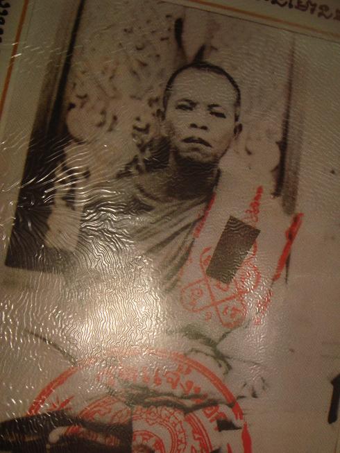 หลวงพ่อคูณ อายุยืน 88