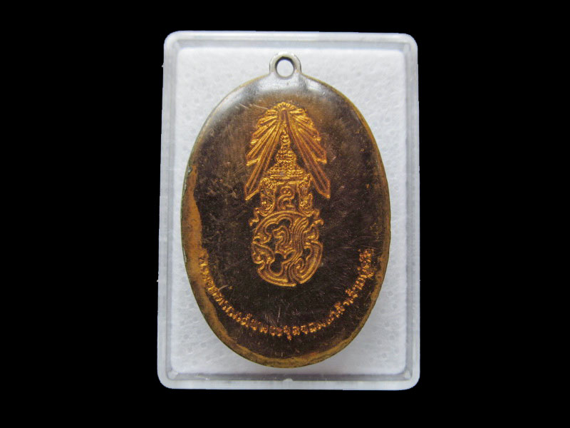 เหรียญเคลือบเรซิ่นเหลือง เสด็จพ่อ ร.5 พระพุทธเจ้าหลวง.เริ่ม20บาท/ T.056